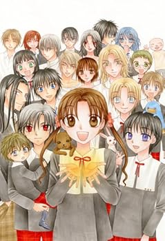 学園アリス / Gakuen Alice Book Series